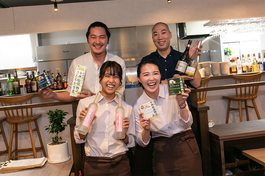 スタッフ募集